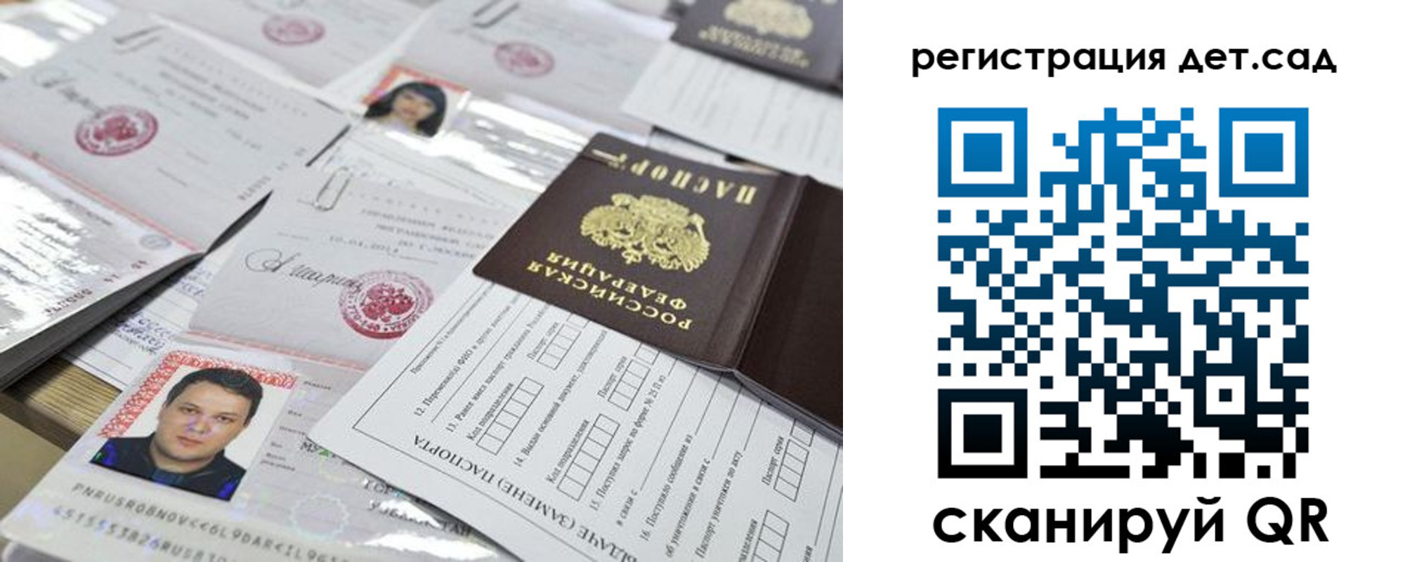 временная регистрация недорого в Хасавюрте