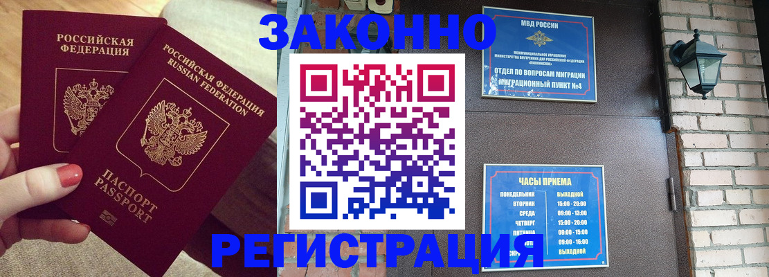 пропишу в квартире в Хасавюрте
