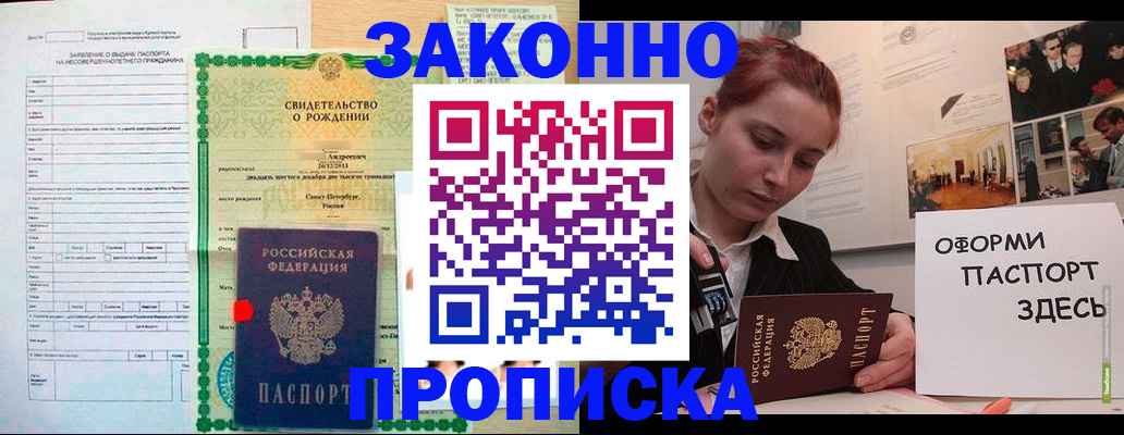 форма 3 в Хасавюрте